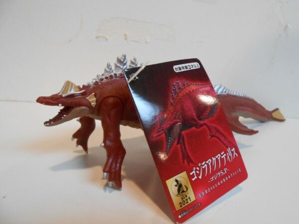 Godzilla Aquatilis Soft Vinyl S.P Singular Point Movie Monster Bandai Figure