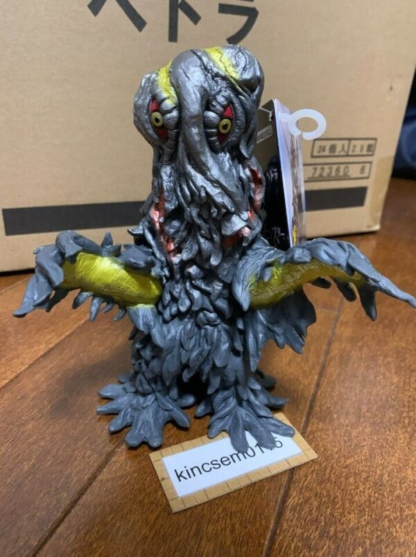 Hedorah Smog Monster Action Figure w/Tag