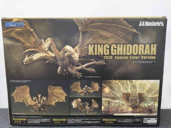 King Ghidorah 2019 Special Color Version SH Monsterarts Action Figure - Image 2